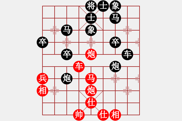 象棋棋譜圖片：溫侯銀戟(日帥)-勝-飛象震中炮(9段) - 步數(shù)：50 