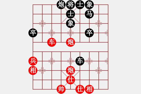 象棋棋譜圖片：溫侯銀戟(日帥)-勝-飛象震中炮(9段) - 步數(shù)：60 