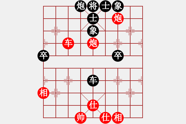 象棋棋譜圖片：溫侯銀戟(日帥)-勝-飛象震中炮(9段) - 步數(shù)：70 