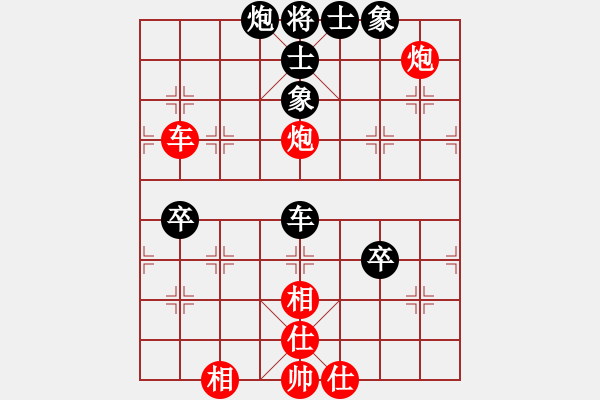 象棋棋譜圖片：溫侯銀戟(日帥)-勝-飛象震中炮(9段) - 步數(shù)：80 