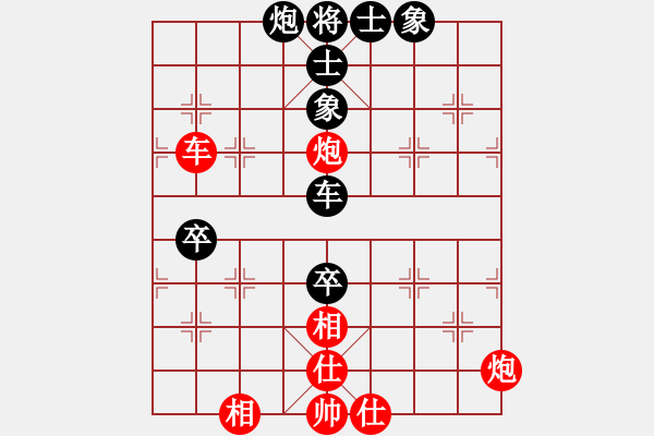 象棋棋譜圖片：溫侯銀戟(日帥)-勝-飛象震中炮(9段) - 步數(shù)：90 