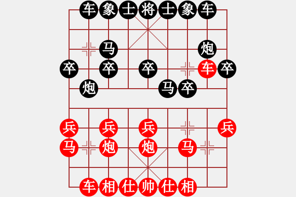 象棋棋譜圖片：別愛我(9段)-和-云影寒劍飛(9段) - 步數(shù)：20 