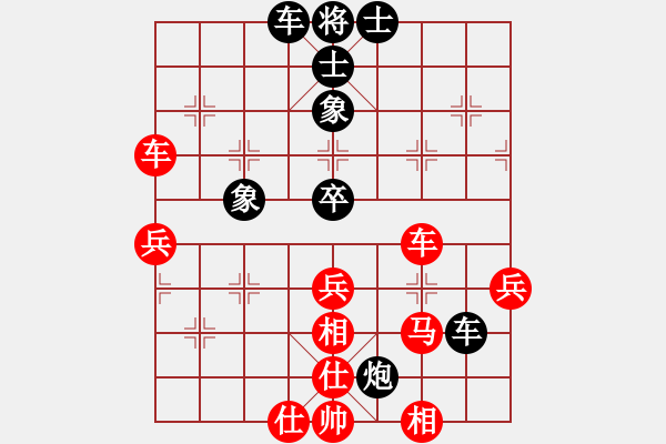 象棋棋譜圖片：別愛我(9段)-和-云影寒劍飛(9段) - 步數(shù)：50 