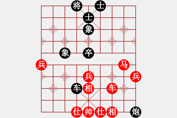 象棋棋譜圖片：別愛我(9段)-和-云影寒劍飛(9段) - 步數(shù)：60 