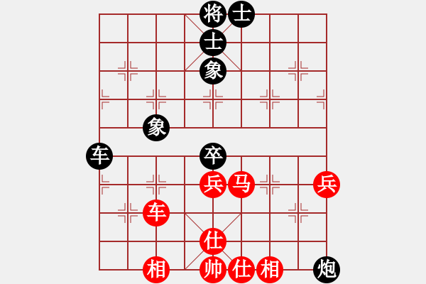 象棋棋譜圖片：別愛我(9段)-和-云影寒劍飛(9段) - 步數(shù)：70 