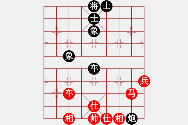 象棋棋譜圖片：別愛我(9段)-和-云影寒劍飛(9段) - 步數(shù)：74 