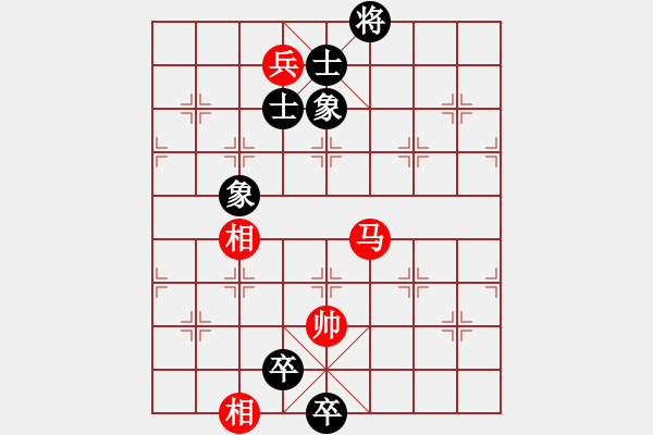 象棋棋谱图片：楼琦珍 先和 唐丹 - 步数：168 