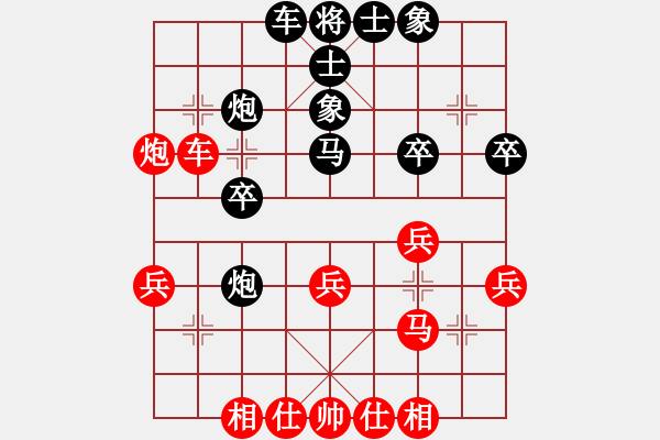 象棋棋譜圖片：203-2葉乃傳（砂）勝許 勝（吉） - 步數(shù)：30 