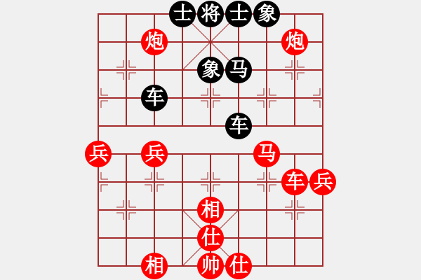 象棋棋谱图片：少女心静(日帅)-胜-尼玛江南龙(9段) - 步数：110 