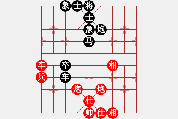 象棋棋譜圖片：一笑而過[2321807156] -VS- 游俠秦歌[565299393] - 步數(shù)：50 