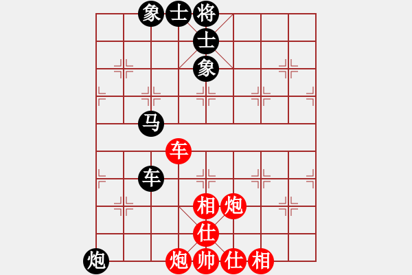 象棋棋譜圖片：一笑而過[2321807156] -VS- 游俠秦歌[565299393] - 步數(shù)：60 