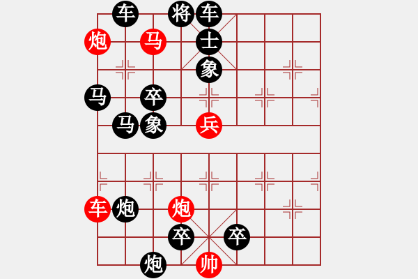 象棋棋譜圖片：百花齊放57 - 步數(shù)：10 