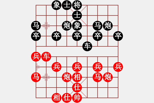 象棋棋譜圖片：許文學(xué) 先和 楊劍 - 步數(shù)：20 