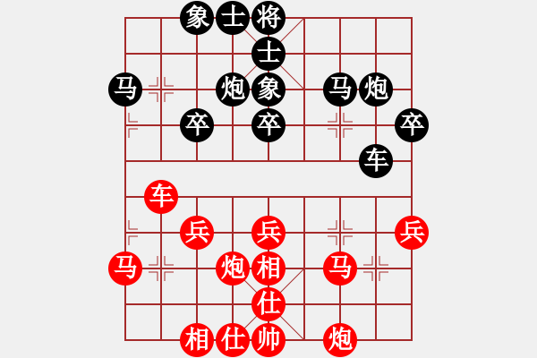 象棋棋譜圖片：許文學(xué) 先和 楊劍 - 步數(shù)：30 