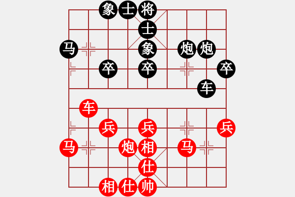 象棋棋譜圖片：許文學(xué) 先和 楊劍 - 步數(shù)：32 