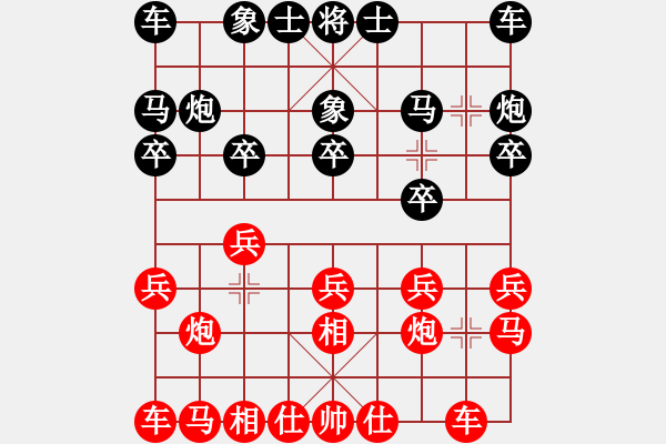 象棋棋譜圖片：人生如棋先勝棋樂(lè)無(wú)窮 - 步數(shù)：10 