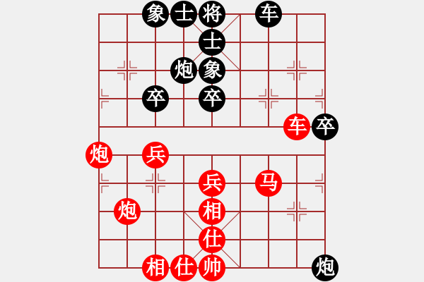 象棋棋譜圖片：人生如棋先勝棋樂(lè)無(wú)窮 - 步數(shù)：50 