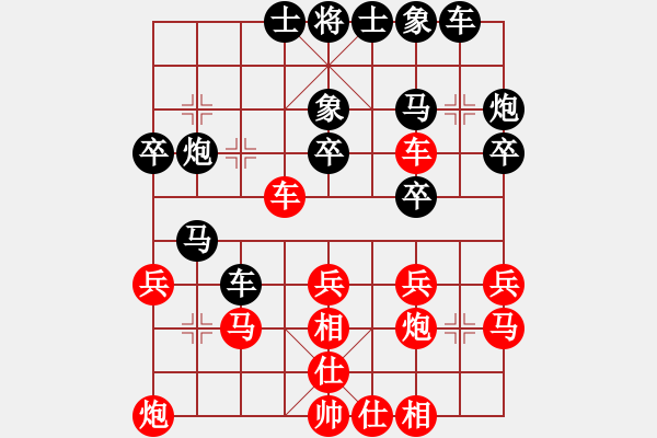 象棋棋譜圖片：天星射月(2級)-勝-青城靝罡(4段) - 步數(shù)：30 