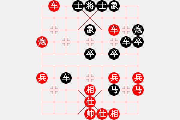 象棋棋譜圖片：天星射月(2級)-勝-青城靝罡(4段) - 步數(shù)：40 