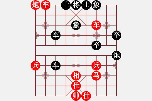 象棋棋譜圖片：天星射月(2級)-勝-青城靝罡(4段) - 步數(shù)：50 