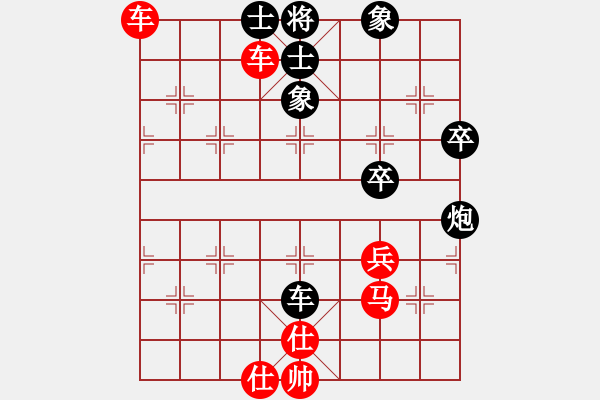 象棋棋譜圖片：天星射月(2級)-勝-青城靝罡(4段) - 步數(shù)：60 