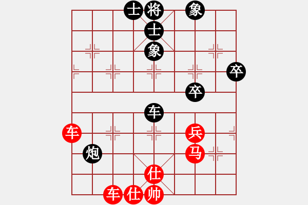 象棋棋譜圖片：天星射月(2級)-勝-青城靝罡(4段) - 步數(shù)：70 