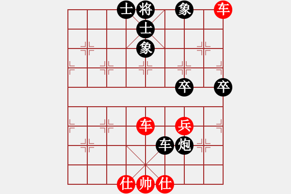 象棋棋譜圖片：天星射月(2級)-勝-青城靝罡(4段) - 步數(shù)：80 