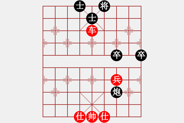 象棋棋譜圖片：天星射月(2級)-勝-青城靝罡(4段) - 步數(shù)：87 