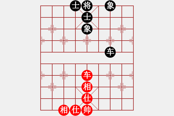 象棋棋谱图片：上山练飞刀(北斗)-和-木库神勇(9星) - 步数：100 