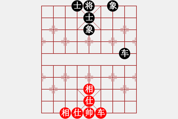 象棋棋譜圖片：上山練飛刀(北斗)-和-木庫(kù)神勇(9星) - 步數(shù)：110 