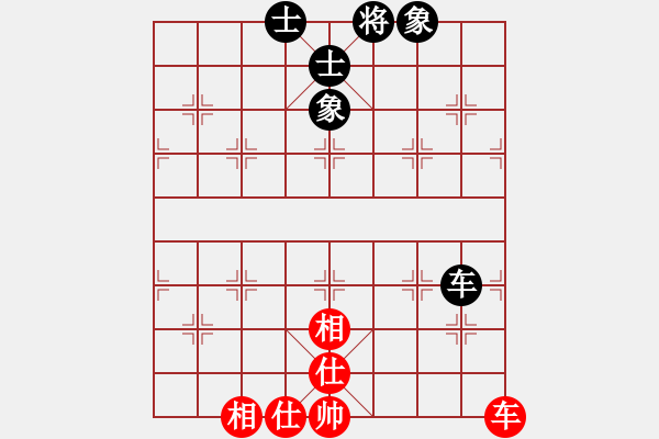 象棋棋谱图片：上山练飞刀(北斗)-和-木库神勇(9星) - 步数：120 
