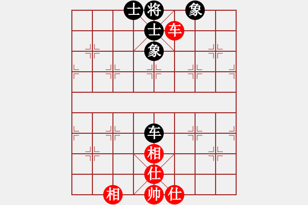 象棋棋譜圖片：上山練飛刀(北斗)-和-木庫(kù)神勇(9星) - 步數(shù)：130 