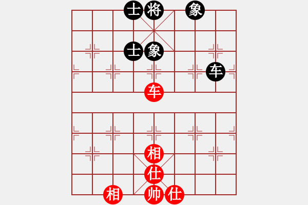 象棋棋譜圖片：上山練飛刀(北斗)-和-木庫(kù)神勇(9星) - 步數(shù)：150 