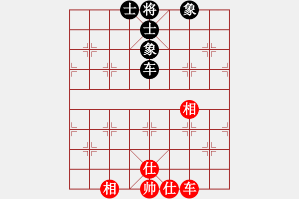 象棋棋谱图片：上山练飞刀(北斗)-和-木库神勇(9星) - 步数：160 