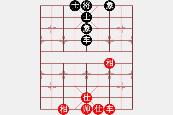 象棋棋譜圖片：上山練飛刀(北斗)-和-木庫(kù)神勇(9星) - 步數(shù)：160 