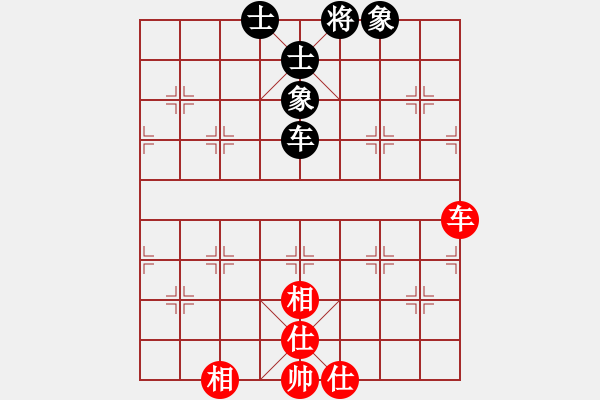 象棋棋譜圖片：上山練飛刀(北斗)-和-木庫(kù)神勇(9星) - 步數(shù)：170 