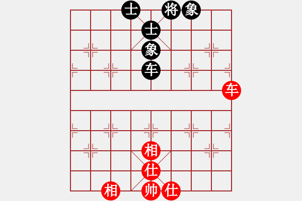 象棋棋谱图片：上山练飞刀(北斗)-和-木库神勇(9星) - 步数：190 