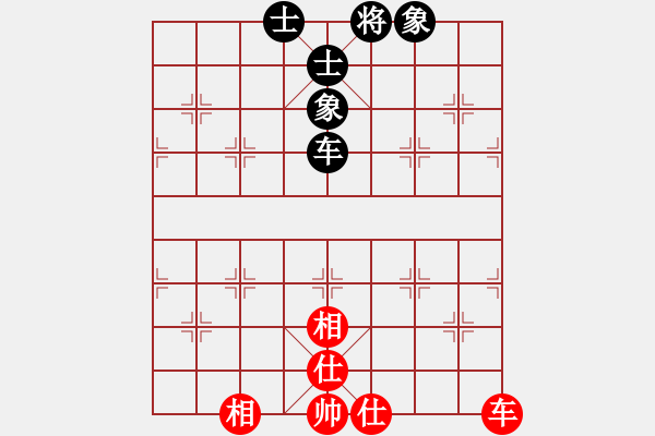 象棋棋谱图片：上山练飞刀(北斗)-和-木库神勇(9星) - 步数：199 