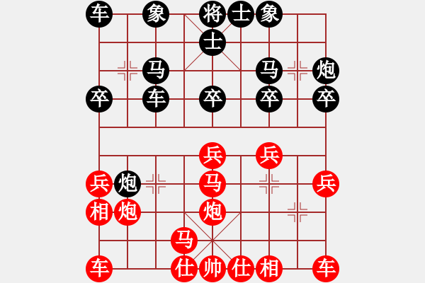 象棋棋谱图片：上山练飞刀(北斗)-和-木库神勇(9星) - 步数：20 