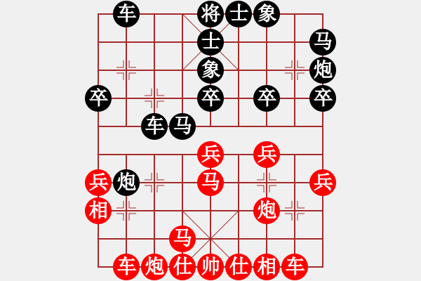 象棋棋谱图片：上山练飞刀(北斗)-和-木库神勇(9星) - 步数：30 