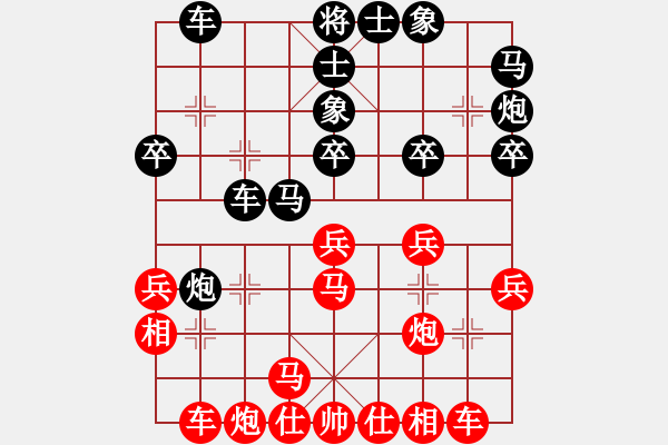 象棋棋譜圖片：上山練飛刀(北斗)-和-木庫(kù)神勇(9星) - 步數(shù)：30 