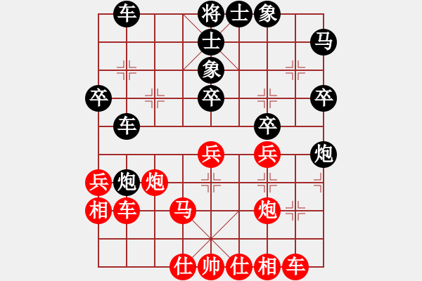 象棋棋谱图片：上山练飞刀(北斗)-和-木库神勇(9星) - 步数：40 