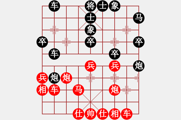 象棋棋譜圖片：上山練飛刀(北斗)-和-木庫(kù)神勇(9星) - 步數(shù)：40 