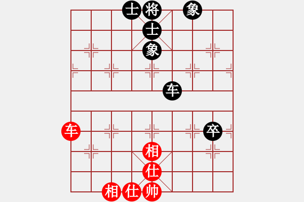 象棋棋谱图片：上山练飞刀(北斗)-和-木库神勇(9星) - 步数：90 