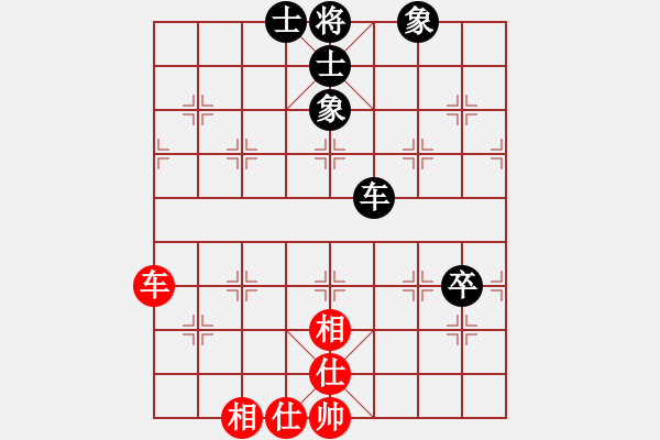 象棋棋譜圖片：上山練飛刀(北斗)-和-木庫(kù)神勇(9星) - 步數(shù)：90 