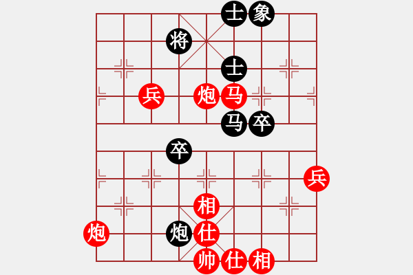 象棋棋譜圖片：棋局-4444ppPc - 步數(shù)：30 