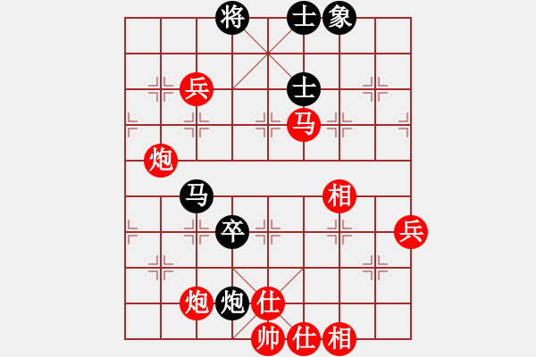 象棋棋譜圖片：棋局-4444ppPc - 步數(shù)：40 