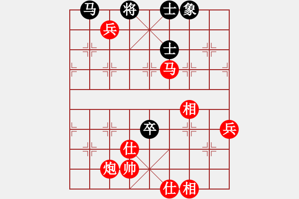 象棋棋譜圖片：棋局-4444ppPc - 步數(shù)：50 