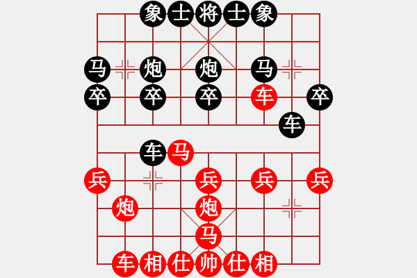 象棋棋譜圖片：第一輪 三水金能隊(duì) 麥成駒 先勝 佛山南海區(qū)隊(duì) 鄒衛(wèi)勛 - 步數(shù)：20 