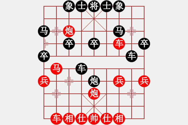 象棋棋譜圖片：第一輪 三水金能隊(duì) 麥成駒 先勝 佛山南海區(qū)隊(duì) 鄒衛(wèi)勛 - 步數(shù)：30 